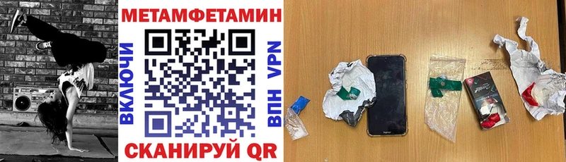 KRAKEN tor  Нязепетровск  Amphetamine 98%  купить  