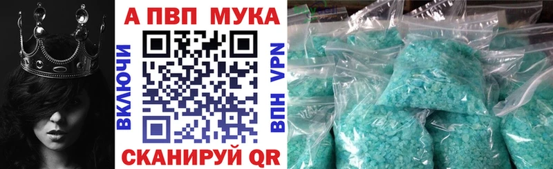 OMG   Нязепетровск  A PVP мука 