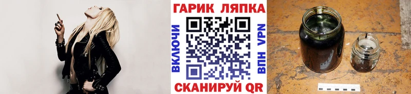 купить наркотик  Нязепетровск  ГАШИШ гарик 