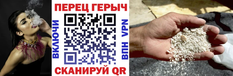 ГЕРОИН герыч  Нязепетровск 