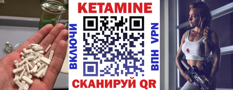 Кетамин ketamine  Нязепетровск 