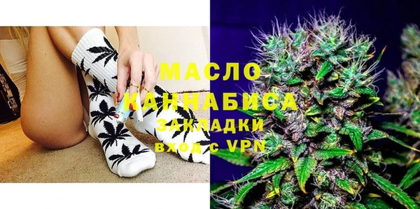 мефедрон Новозыбков