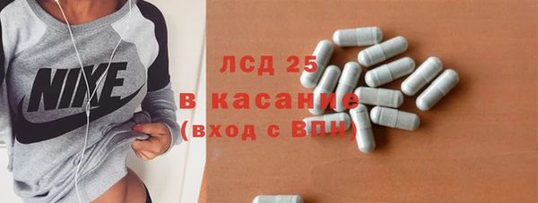 альфа пвп Балабаново