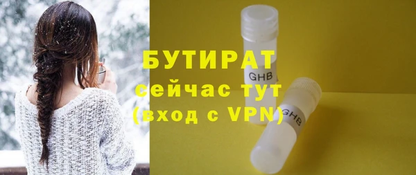 метадон Баксан