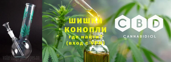 альфа пвп Балабаново