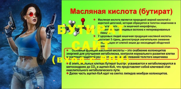кокс Балахна
