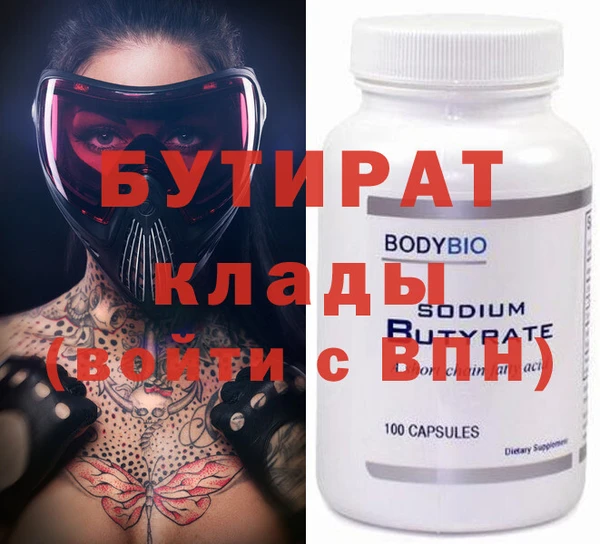 метадон Баксан
