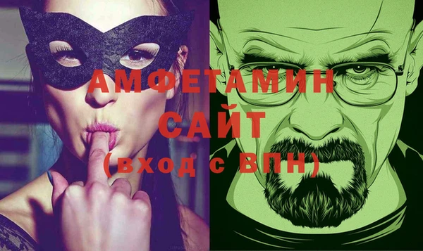 альфа пвп Балабаново