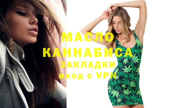 MESCALINE Новокубанск