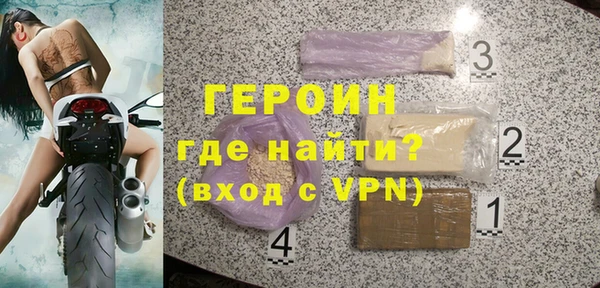 кокаин VHQ Новодвинск
