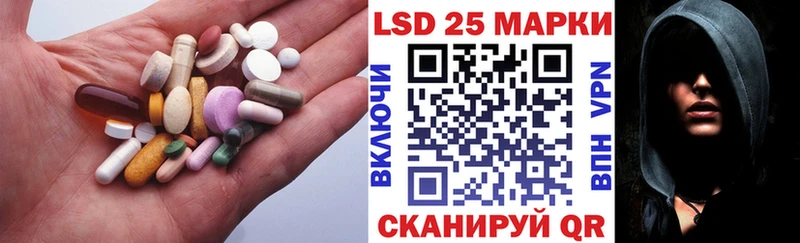 LSD-25 экстази кислота Нязепетровск