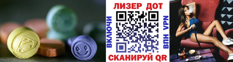 OMG tor  Нязепетровск  LSD-25 экстази ecstasy 