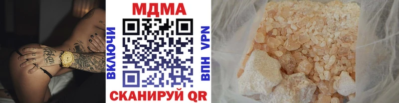 MDMA Molly магазин продажи Нязепетровск