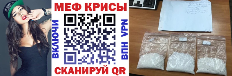 где продают   Нязепетровск  Меф VHQ 