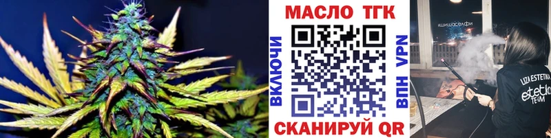 ТГК вейп с тгк что такое наркотик Нязепетровск